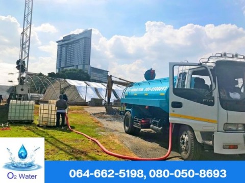 บริการส่งน้ำประปางานอีเว้นท์ Event